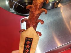 -黑色经典臭豆腐·湖南特产(太平街口店)