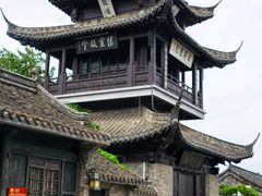 -盂城驿-南门大街