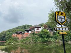 -东坡赤壁风景名胜区