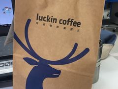 -瑞幸咖啡(1+1大厦店)