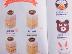 -GANSO元祖食品(金菊路店)