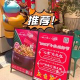广州探店｜九月狂欢[礼花]蛙粉节我冲啦🐸