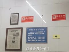 大堂-方老大馄饨(抚宁巷店)