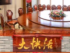 -叶氏大快活酒楼·佛山老字号