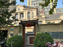 -魁盛居百年鲁菜馆(中林路店)