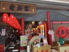 -哥老官重庆美蛙鱼头(宝山龙湖店)