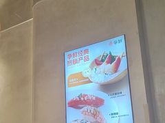 -争鲜回转寿司(中街大悦城店)