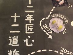 -糖糖屋•糖水•雪花冰店(时尚天河店)