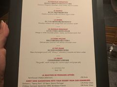 菜单-L'ATELIER de Joel Robuchon(外滩18号店)