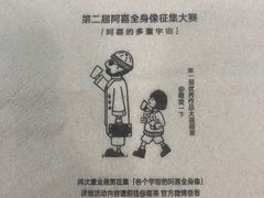 -喜茶(上海泰禾大厦店)