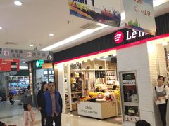 -大润发(太仓店)