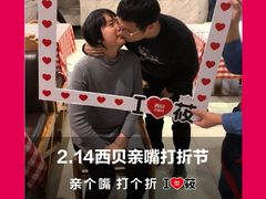 -西贝莜面村(双井店)