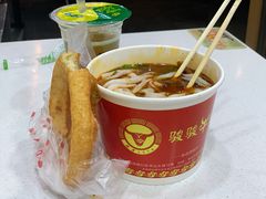 -骏骏牛肉粉店(吉庆街店)