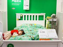 -宜家家居(高新商场店)