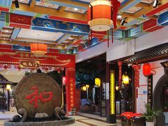 -和源祥·日照菜扛把子(万平口一店)