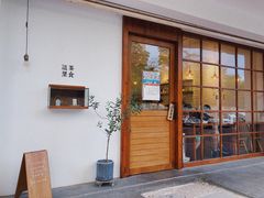 门面-幸会吉市(丰泽店)