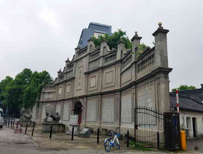 江南水师学堂遗址-"见缝插针游金陵94day36615江南水师遗.