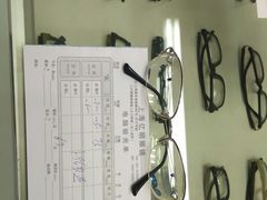 -三叶眼镜城(八佰伴店)