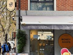 -Money Shops(愚园路店)