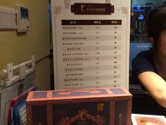 -黄远堂凤梨酥·伴手礼(中山路六店)