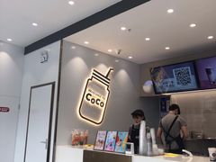 -CoCo都可(和畅堂店)