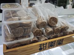 -甜嘟嘟烘焙坊(舒城路店)