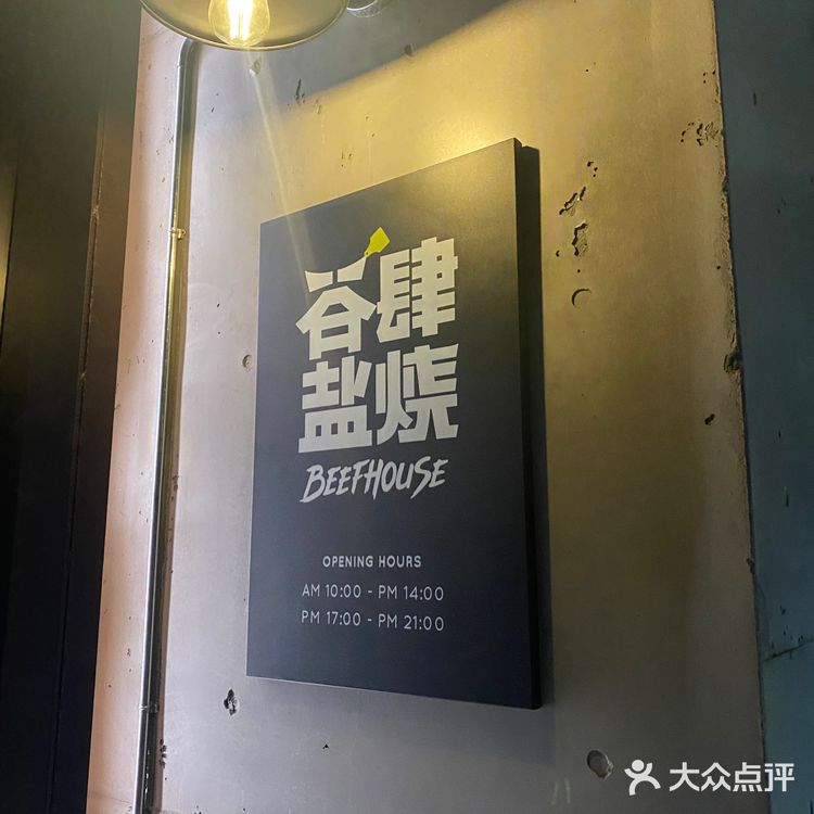 这家烤肉店真解放双手！体会帅哥烤肉的快乐！
