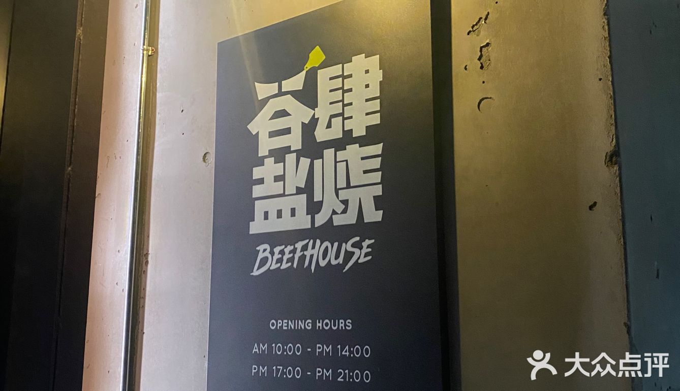 这家烤肉店真解放双手！体会帅哥烤肉的快乐！