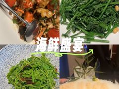 -三利音·东方司宴(外滩店)
