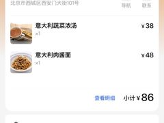 -1901 Cafe(西四店)