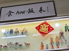 -華歡冰室-WahFoon(吉大店)