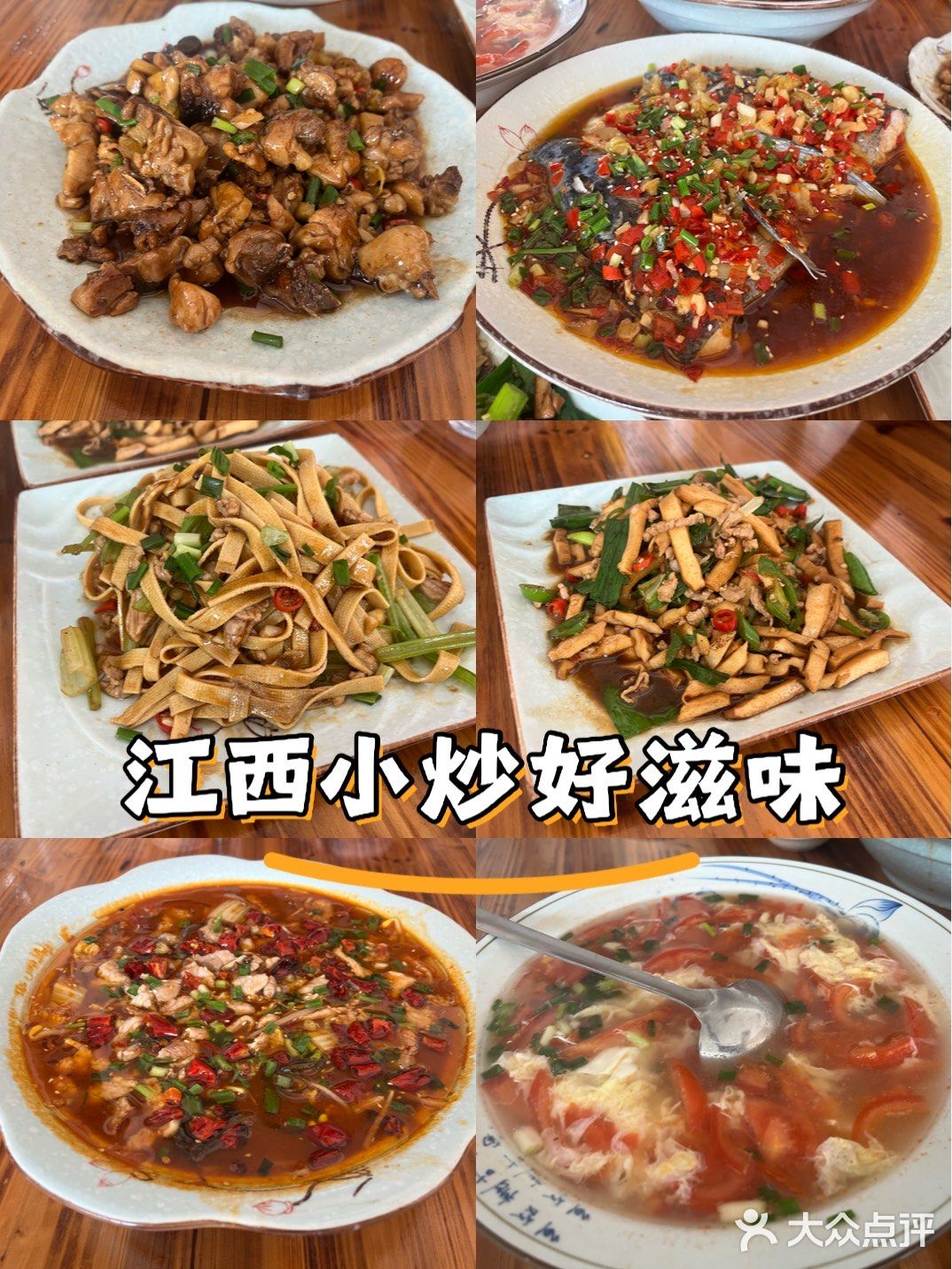 出门吃口烟火味|江西小炒现场的诱人炫饭