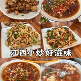 出门吃口烟火味|江西小炒现场的诱人炫饭