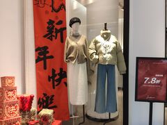 -吾悦广场(南京鼓楼店)