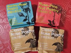 -HappyMiss花满楼·鲜花饼·鲜花茶·伴手礼(上海环球港店)