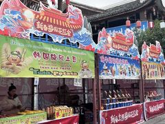 -剑河仰阿莎温泉小镇