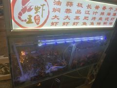 -张师傅烧烤(CBD店)