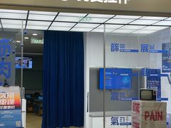 -世纪星滑冰俱乐部(万象城店)
