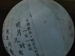 -嘉峪关方特丝路神画