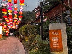 -融汇温泉
