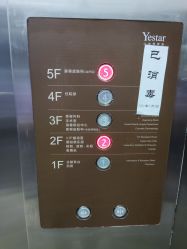 -Yestar艺星医疗美容医院