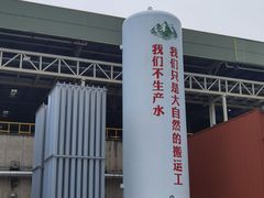 -大众跷脚牛肉馆·非遗传承单位(峨眉山店)