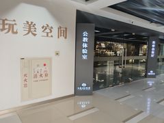 -江苏省美术馆(长江路新馆)