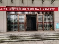 -九江市博物馆