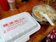 -陈添記·祖傳爽鱼皮·西关老字号(广州首店)
