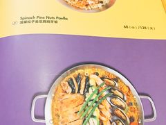 -CRAZYONES西班牙海鲜饭(上海美罗城店)
