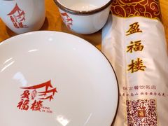 -盈福楼(顺平店)