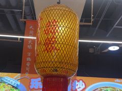 -乔阿马·江南味·驴肉香(龙湖华泾天街店)