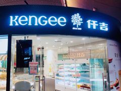 -仟吉KenGee(武汉高铁站店)
