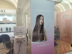 -MINX名珂斯·烫染形象设计